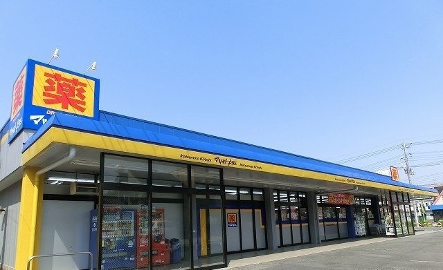 ベル　パフィオの周辺|マツモトキヨシ三郷早稲田店まで1200m