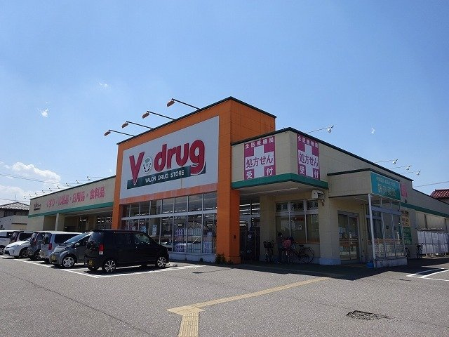 フォレストウェルⅡの周辺|Ｖ・ｄｒｕｇまで500m