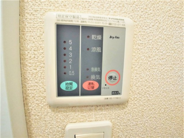 レオネクストＭＫヴィヴレのその他|浴室乾燥機パネル