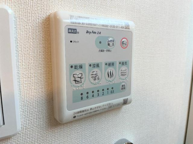 リオグランデ早稲田Ⅲのその他|浴室乾燥機