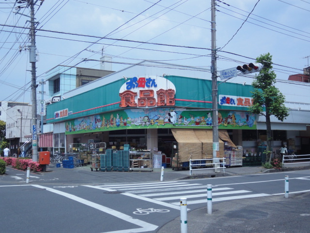 リオグランデ早稲田Ⅲの周辺|おっ母さん食品館三郷店まで460ｍ