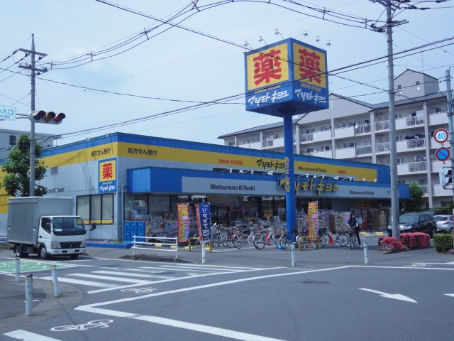 リオグランデ早稲田Ⅲの周辺|マツモトキヨシドラッグストア早稲田団地店まで522ｍ