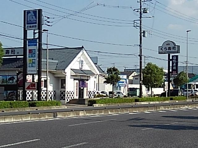 ソレアードパレスの周辺|くら寿司まで350m
