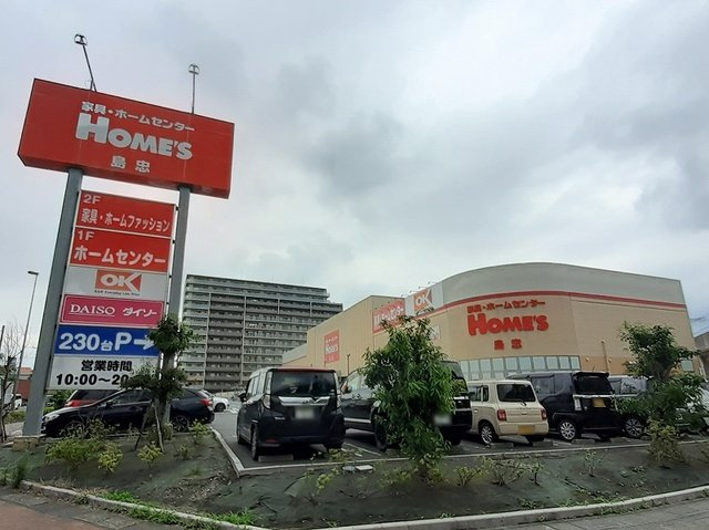 アクテュエル・ＳⅡの周辺|島忠ホームズ三郷中央店まで800m