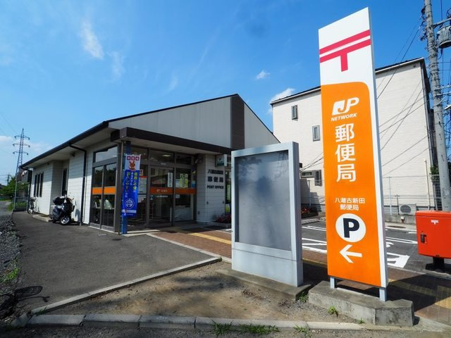 スターカレントⅢの周辺|八潮古新田郵便局まで260m