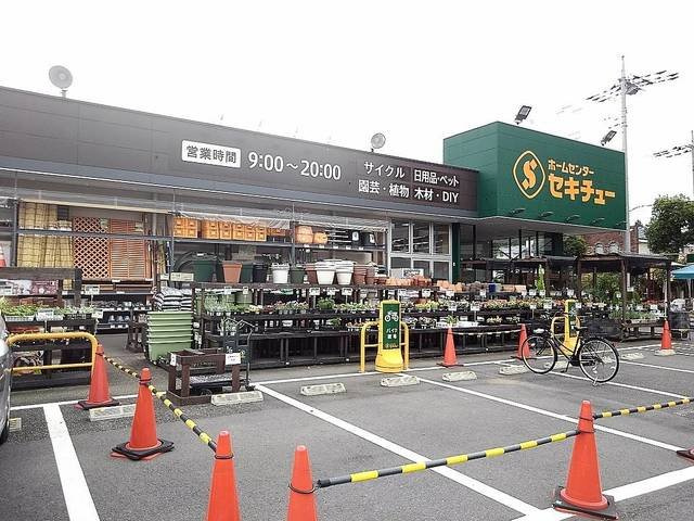 コンティネントの周辺|セキューせんげん台西店まで900m