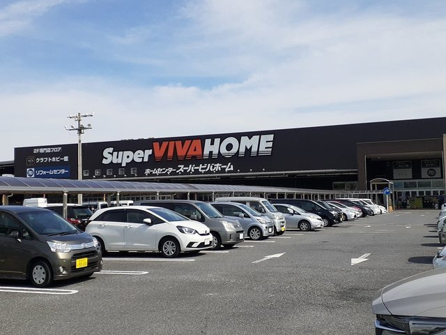 アムールＣの周辺|スーパービバホーム三郷店まで500m