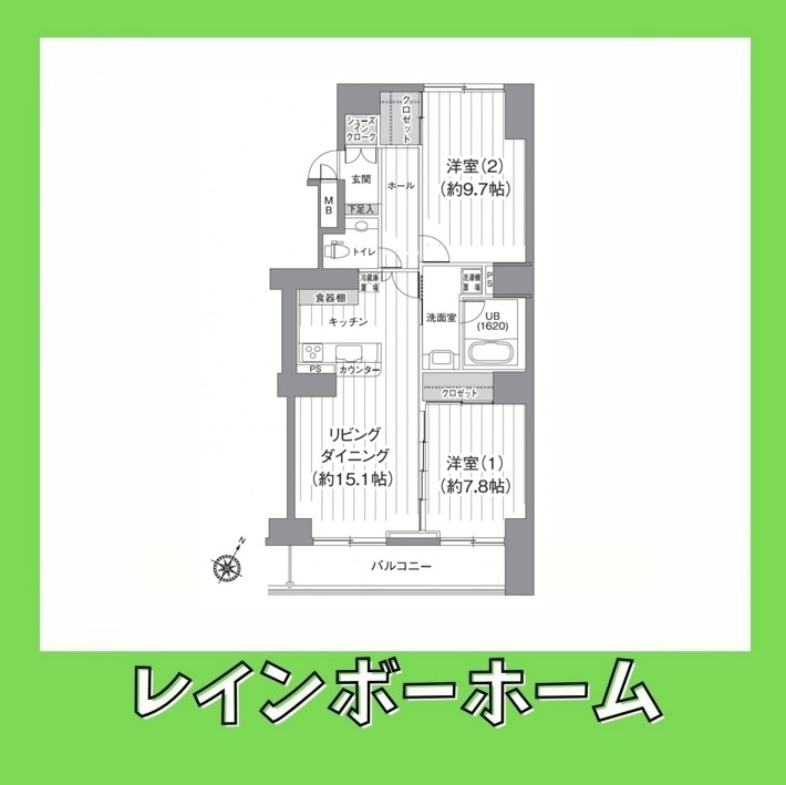 【仲介手数料：50％OFF】対象物件！の間取り