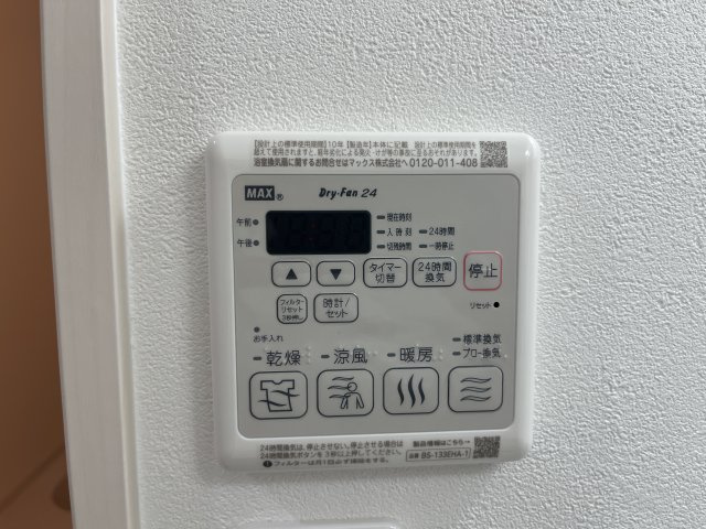 フジパレス春木駅北２番館の設備