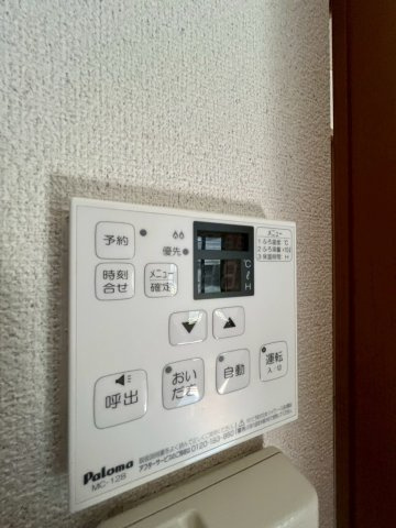 リビングタウンなかもずA棟のその他