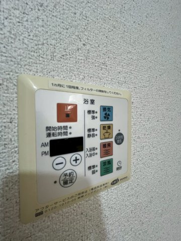 リビングタウンなかもずA棟のその他