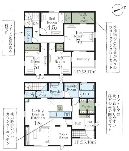 【間取り】 | 加須礼羽　Livele Garden.S　新築戸建　全2棟　2号棟