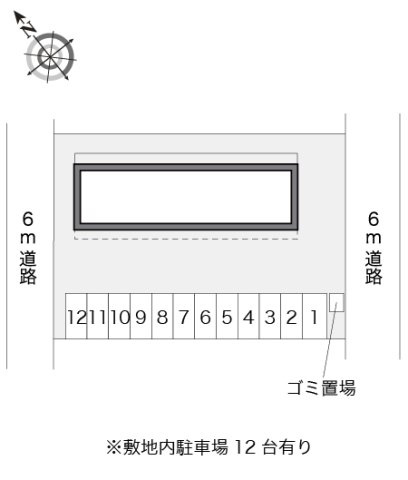 【その他】 | レオパレス藤ヶ丘