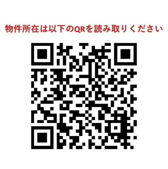 【その他】 | メゾンフラワー笹塚
