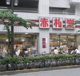 レジディア池袋の周辺