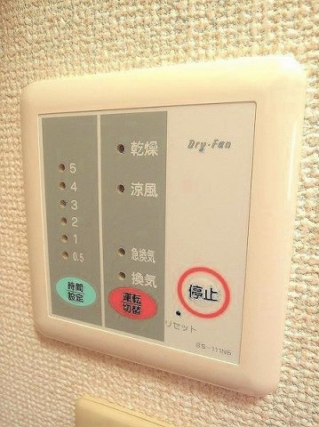 【その他】 | レオパレスエクセレント．１０ | 浴室乾燥機