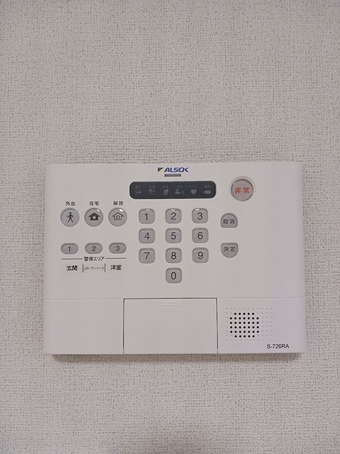 向日葵之颯Ⅱのセキュリティ