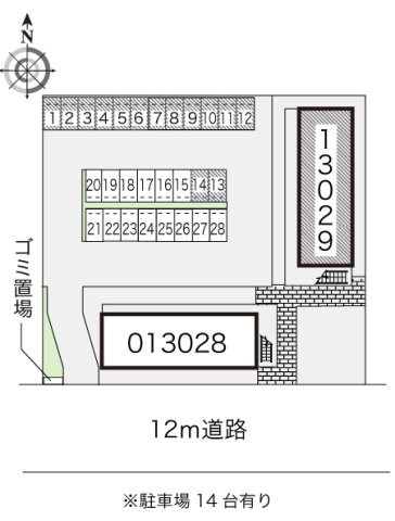 【その他】 | レオパレスビクトリーⅡ