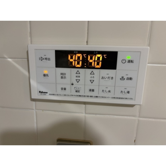  | 竜ヶ崎ハイツB