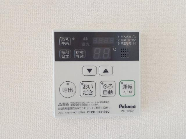 【その他】 | ルプラ　Ｃ | 追い焚き