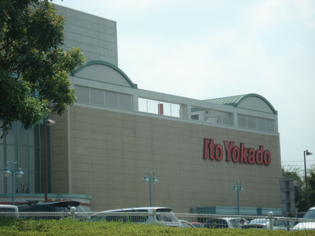 【周辺】 | ルプラ　Ｃ | イトーヨーカドー竜ケ崎店まで2,186ｍ