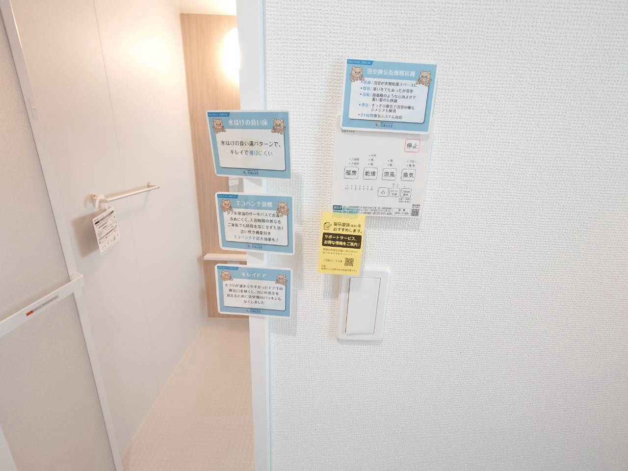 ＋＋浦添市伊祖5丁目－B号棟（全３棟）のその他