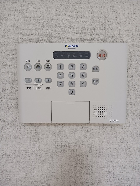 向日葵之颯Ⅱのセキュリティ