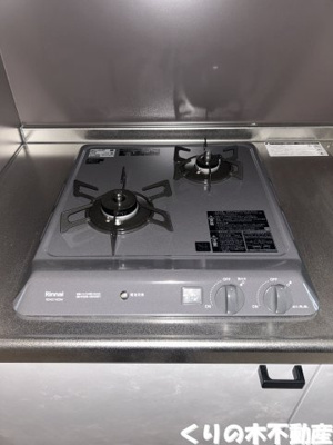 【設備】 | Astra | ガスコンロです