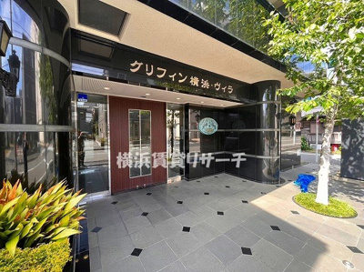 【エントランス】 | グリフィン横浜・ヴィラ