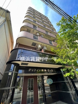  | グリフィン横浜・ヴィラ