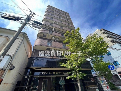  | グリフィン横浜・ヴィラ