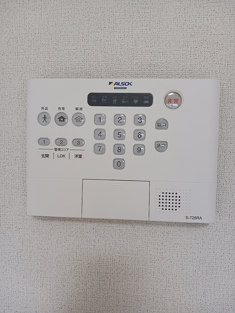 向日葵之颯Ⅱのセキュリティ