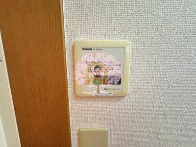 【その他】 | プレイスヨコハマ 