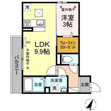 シャインピークス大和 A