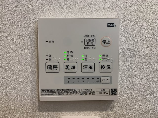 パロス豊中曽根グランツのその他