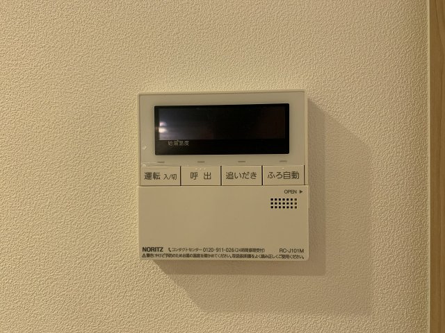 パロス豊中曽根グランツのその他