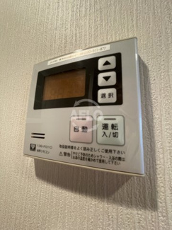 【設備】 | パークアクシスうつぼ公園　明治小学校区 | パークアクシスうつぼ公園　給湯