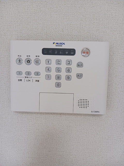 向日葵之颯Ⅱのセキュリティ