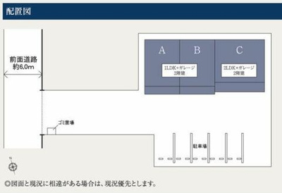 【その他】 | パインズガレージ