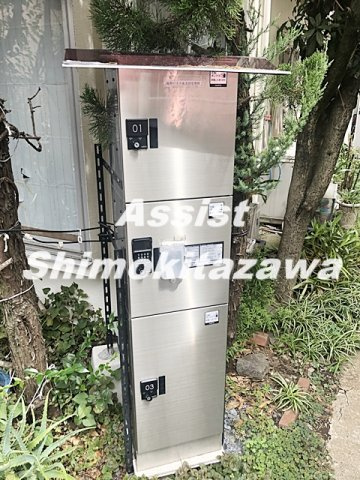 福寿ハイツのその他共用部分