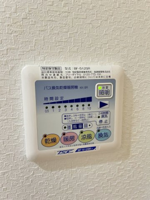 【設備】 | アヴァンタージュ | 浴室乾燥。