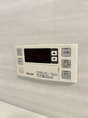 【設備】 | アヴァンタージュ | ふろ自動。