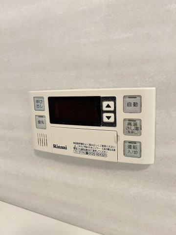 【設備】 | アヴァンタージュ | ふろ自動。