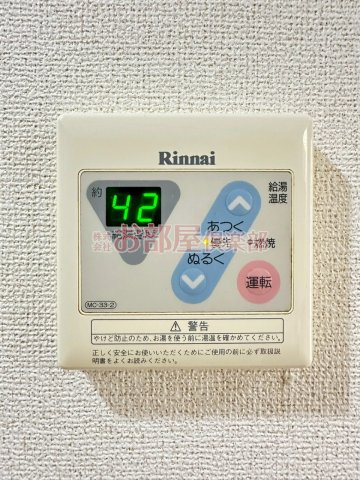 ペルレパークＢの設備