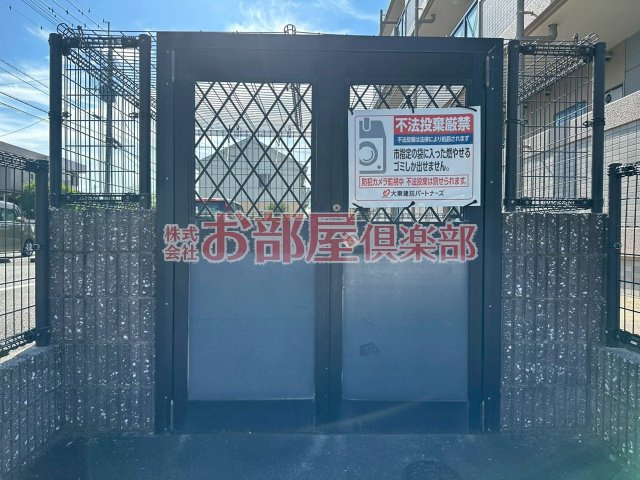 ペルレパークＢのその他共用部分