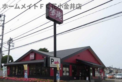 【周辺】 | ル・シエルＢ | 夢庵まで500m