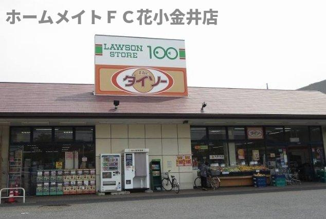【周辺】 | ル・シエルＢ | ローソンストア１００まで550m