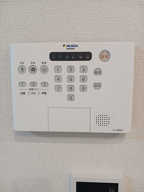 向日葵之颯Ⅱのセキュリティ