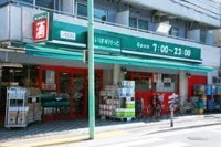 まいばすけっと西蒲田店まで450m