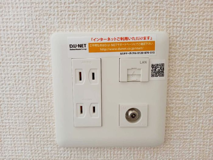 オーベル向中野　Ｂのその他